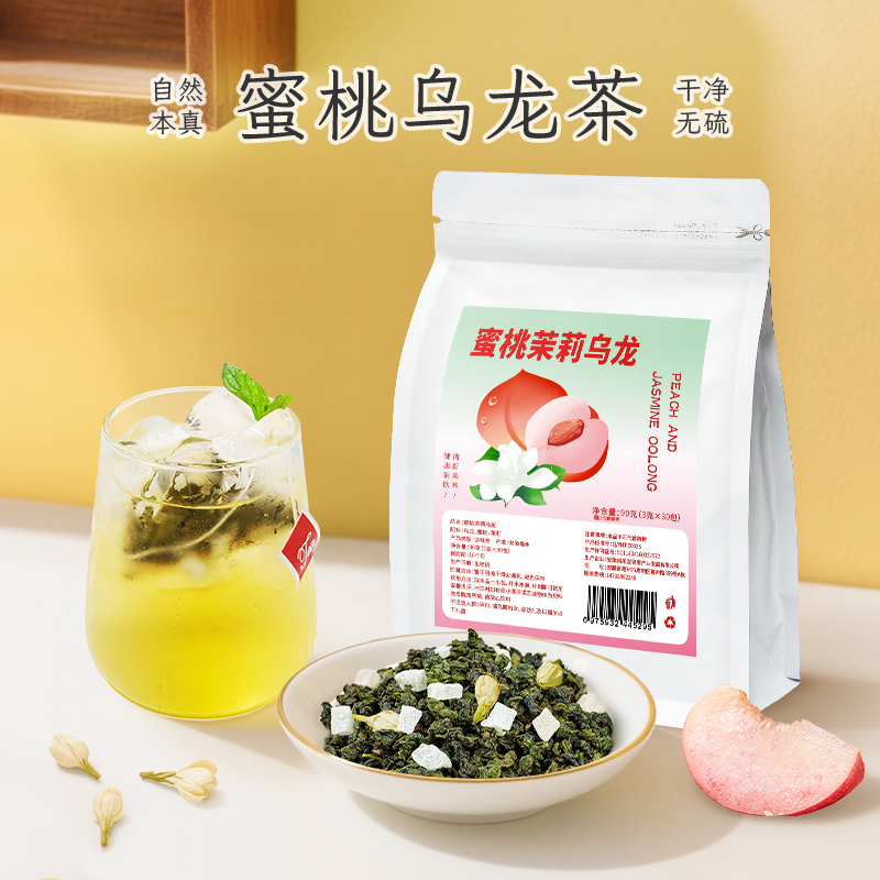 蜜桃茉莉乌龙茶冷泡茶包30包
