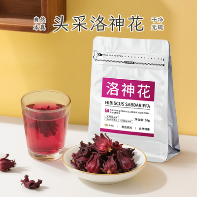 洛神花茶玫瑰茄蓝蝴蝶泡水新鲜