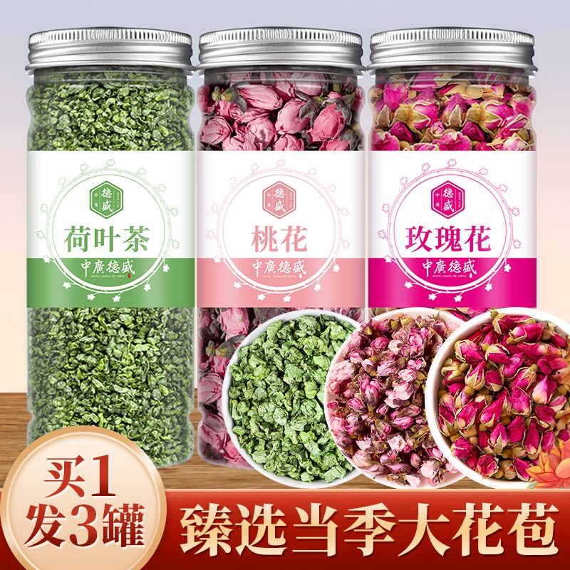 2025桃花干花干桃花新鲜花蕾头茬桃花搭荷叶玫瑰茉莉花精选桃花水