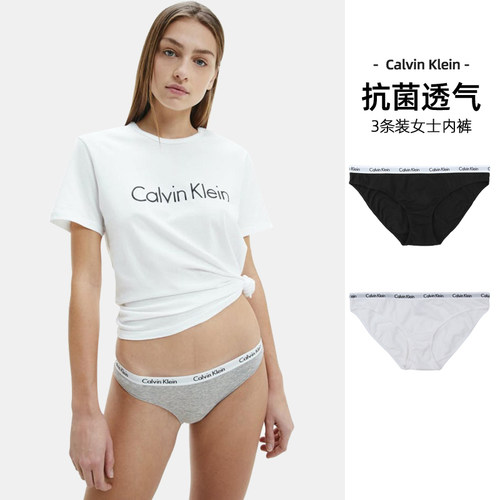 CalvinKlein女士透气三角内裤