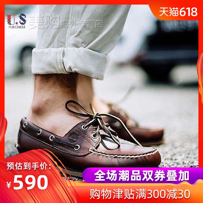 TIMBERLAND/Ìí°Øá°ÄÐЬ ¾µä¿î·«´¬Ð¬25077 dz¿ÚƤЬÉÌÎñÐÝÏÐЬ
