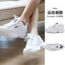 2破坏者防滑低帮运动休闲大童鞋 Fila DISRUPTOR 老爹鞋 男 斐乐女鞋