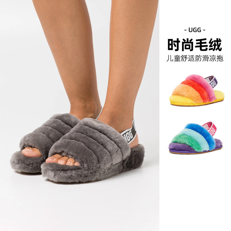 ugg2020新款童鞋时尚毛绒儿童凉鞋舒适防滑凉拖集c