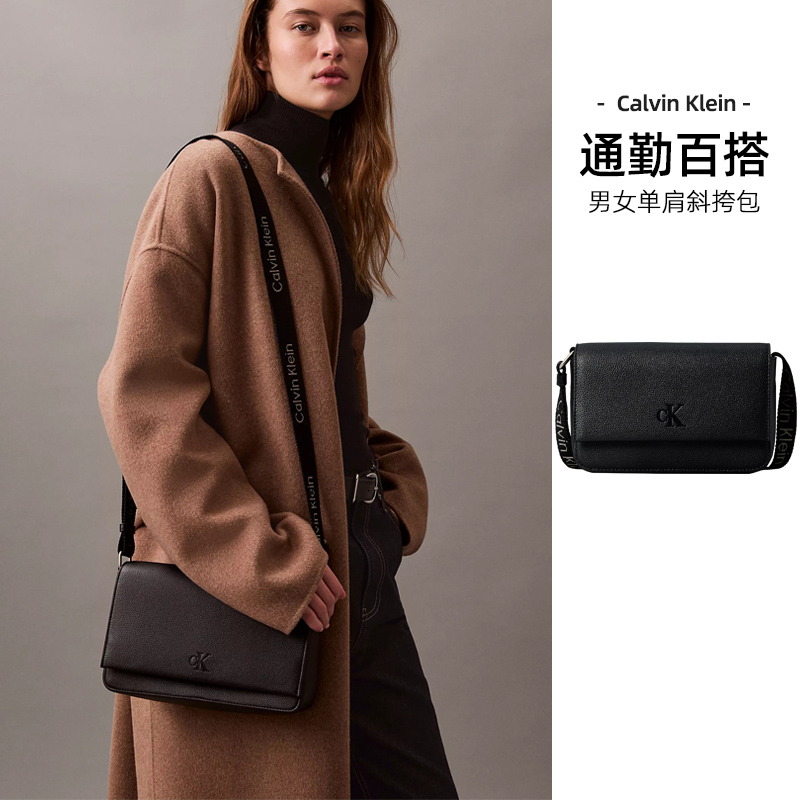 CalvinKleinCK翻盖单肩斜挎包