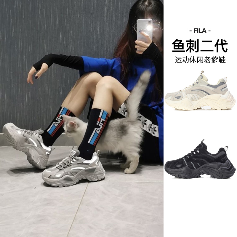 斐乐经典复古鱼刺2代运动老爹鞋