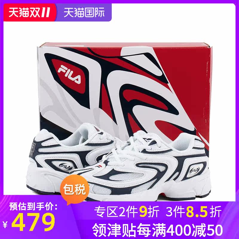 Fila/斐乐2019秋冬潮流新款 女士新款休闲时尚增高厚底运动鞋|ruв категории спортивные туфли new, Другие спортивные туфли - от Buy2taobao.com для оказания профессиональной услуги покупки агента Taobao