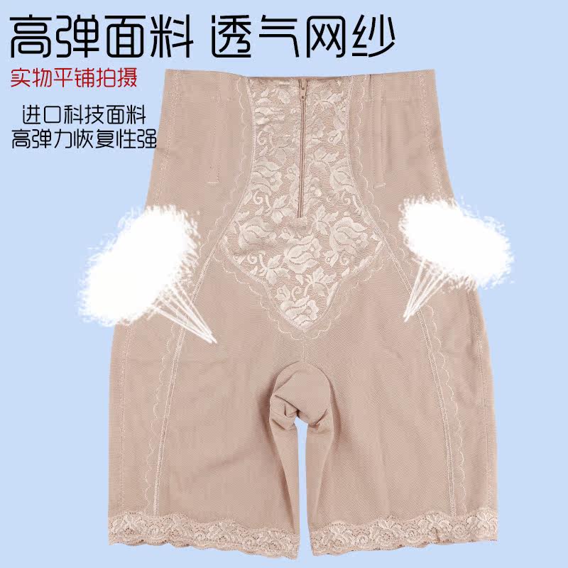 body amincissant sexy en nylon - Ref 671241 Image 5