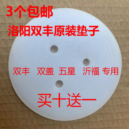 皮垫爆米花机密封垫老式爆米花机硅胶垫四氟耐高温阻热高温垫子包