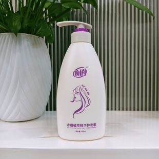 顶俏木槿植萃精华护发素滋润养护受损烫染发质500ml正品 保证