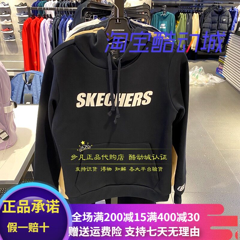 Skechers斯凯奇男装加绒保暖套头衫休闲针织连帽卫衣L419M168|ruв категории спортивный костюм/досуг одежды, спортивный свитер/свитер - от Buy2taobao.com для оказания профессиональной услуги покупки агента Taobao