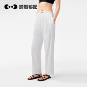 子遛弯裤 螃蟹秘密女士家居裤 黑白色裤 女生长裤 简约家居服 棉睡裤