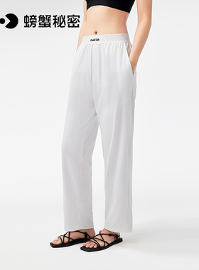 螃蟹秘密女士家居裤棉睡裤女生长裤黑白色裤子遛弯裤简约家居服