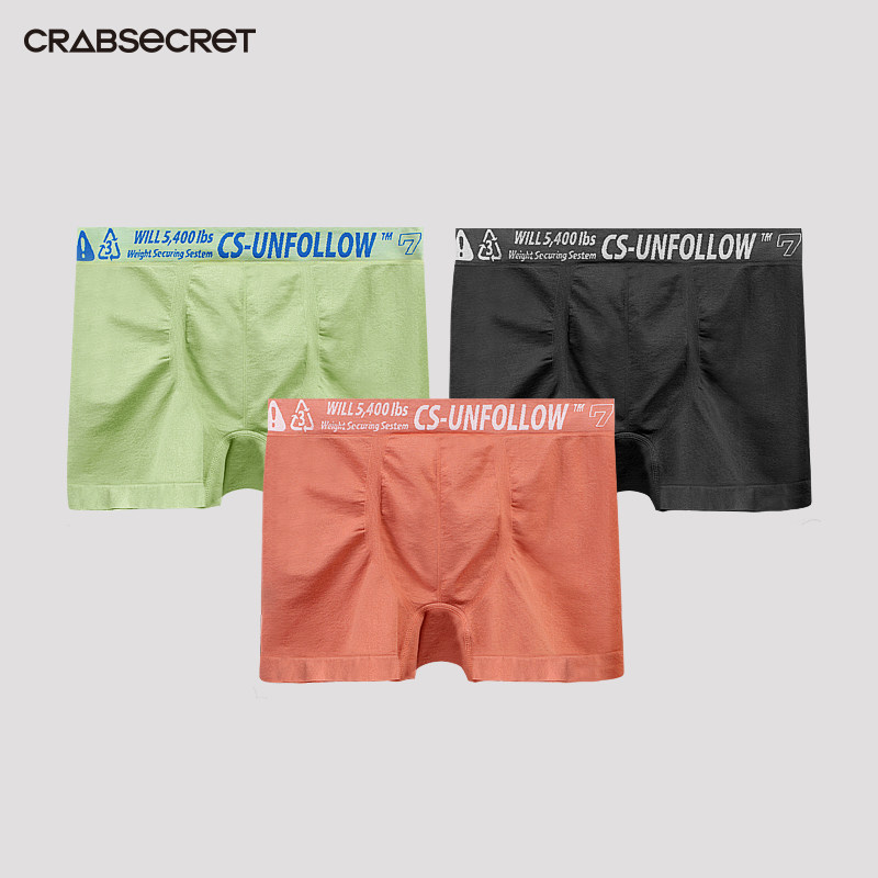 3件装螃蟹秘密男士平角内裤透气中腰裤头运动速干四角短裤青年