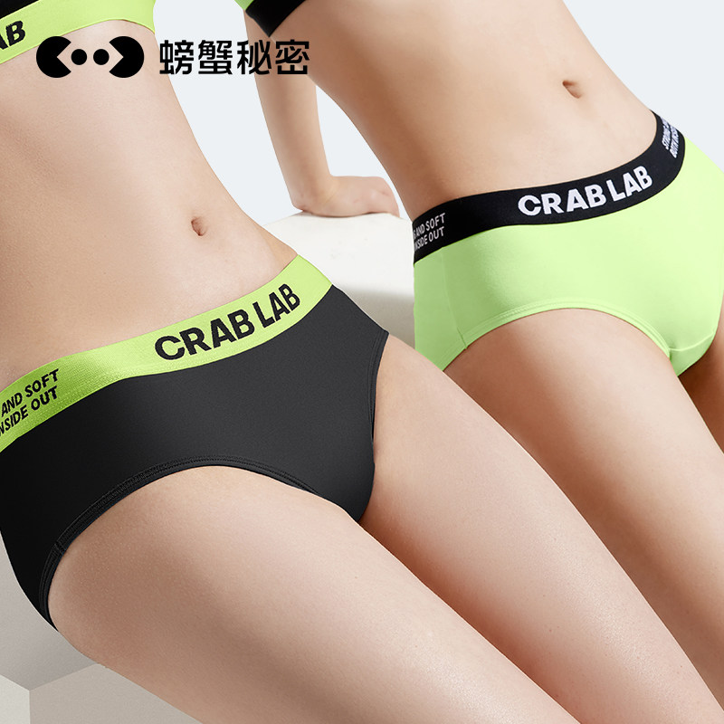螃蟹秘密内裤女生纯棉抗菌裆全棉100%女士三角裤少女透气运动短裤怎么看?