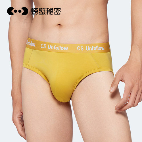 螃蟹秘密莫代尔内裤抑菌内裆