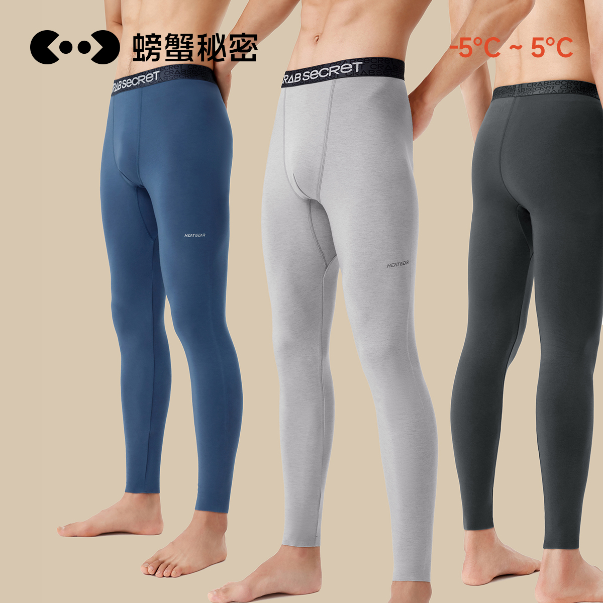 螃蟹秘密男士羊毛磨毛保暖裤