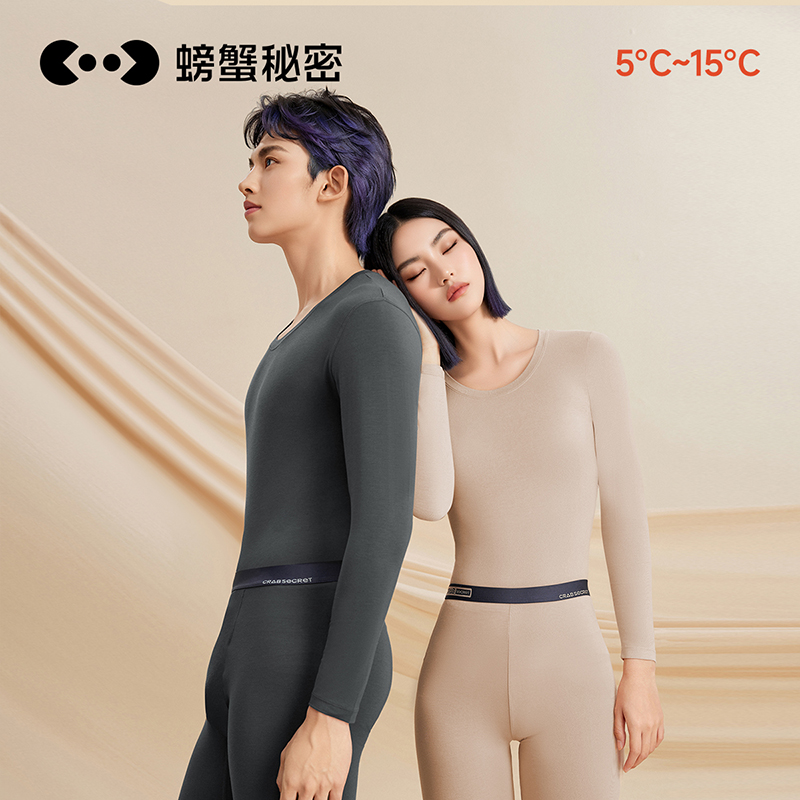 螃蟹秘密桑蚕丝不起球保暖内衣