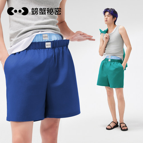 螃蟹秘密中裤纯棉男士家居裤