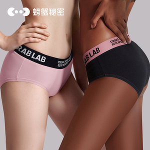 螃蟹秘密粉色女士内裤100%纯棉裆7A级抗菌新款三角裤美式运动性感