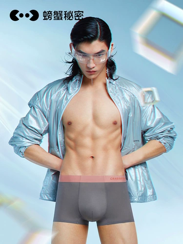 Летние шелковые дышащие трусы, антибактериальная подарочная коробка