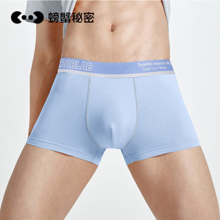 螃蟹秘密男士内裤运动青少年四角平角短裤运动7A抗菌男生25年新款