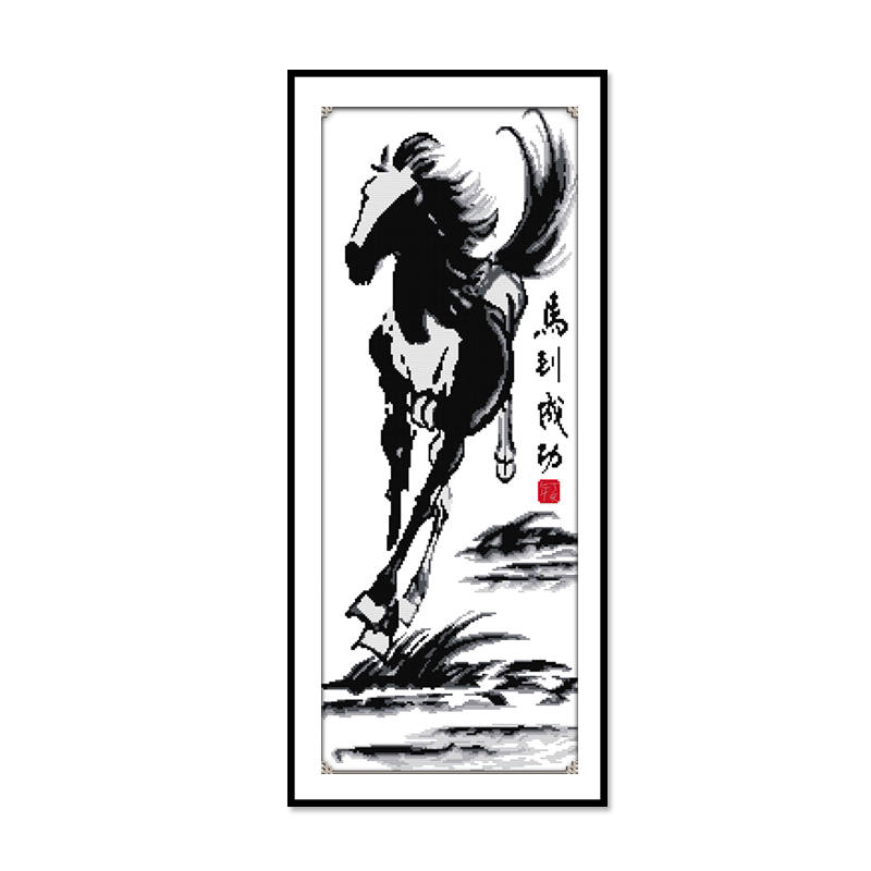 徐悲鸿马十字绣一匹马骏马2026新款客厅画马系列线绣马到成功手工