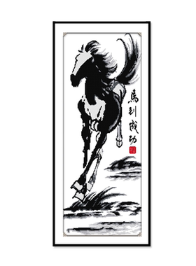 徐悲鸿一匹马奔驰新款客厅十字绣