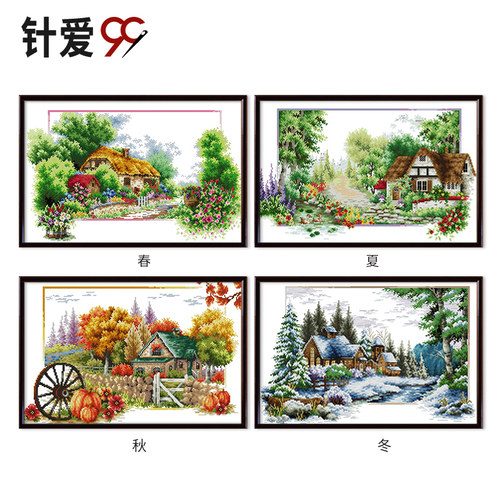 针爱十字绣四季风景田园清新小屋