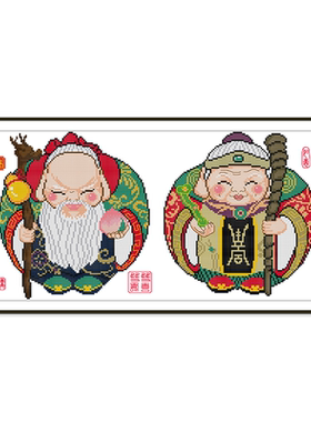 双寿图十字绣2021新款送老人线绣