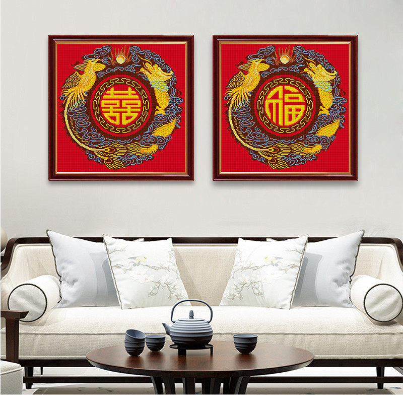 钻石画龙凤喜 龙凤呈祥 满钻十字绣简约中式客厅福字喜庆婚礼送人