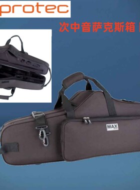 美国Protec普路太 MAX 次中音萨克斯箱 萨克斯箱包 MX305CT