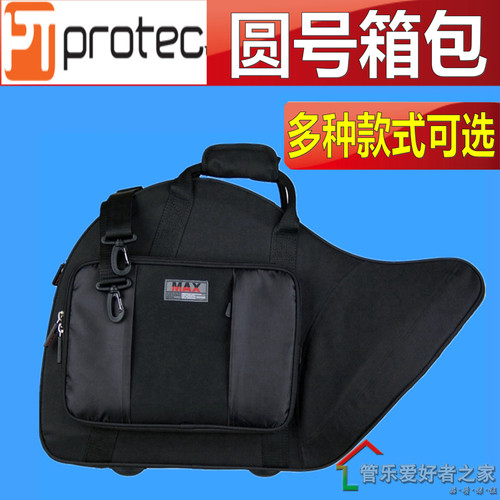 protec美国普路太单肩背箱子圆号