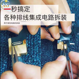 蓝锐迷你小焊台 蓝锐微型加热台通用于936-T121-JBC烙铁 焊接排线