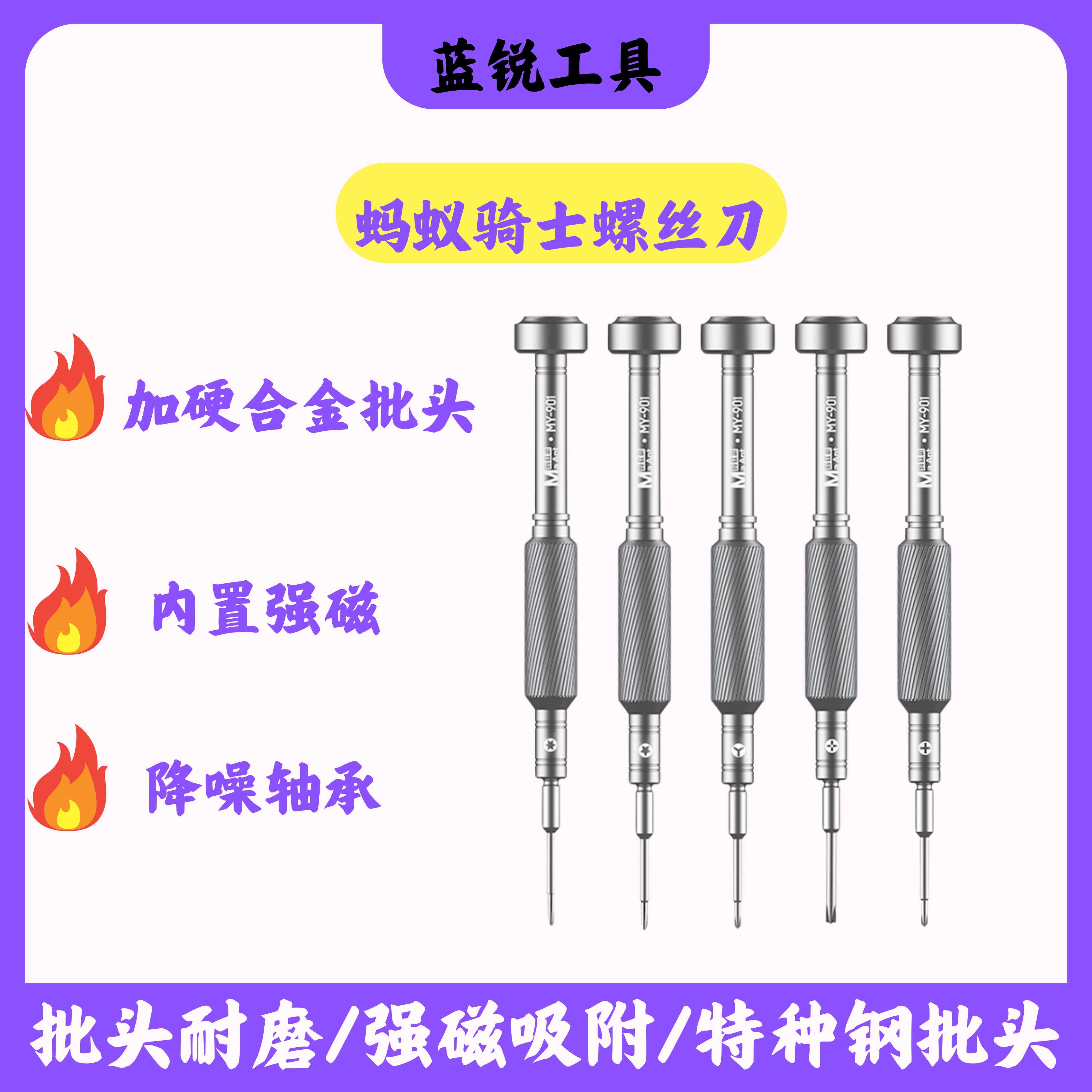 五角苹果手机维修十字尾插蚂蚁昕