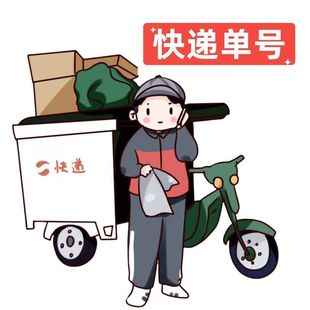 淘宝抖音商家一件代发小礼品代发礼品单号秒出真实物流电商小商品