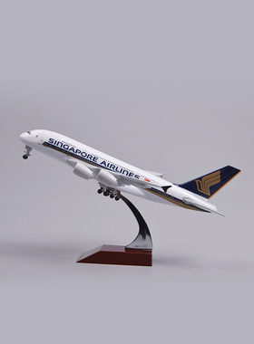 飞机模型带起落架A380客机