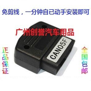 福特经典新福克斯09 11自动关窗器车窗关闭器专用升窗器OBD免接线