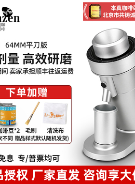 Welhome惠家ZP1/KONOS意式电动磨豆机手冲专业自动咖啡研单剂商用