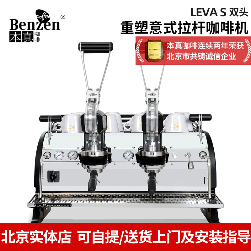 辣妈商用半自动意大利拉杆意式