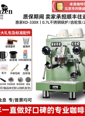 Welhome/惠家 KD-330X360X半自动咖啡机专业家用意式浓缩小型商用