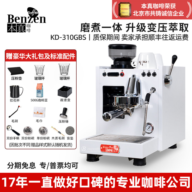 Welhome/惠家 KD-310GBS咖啡机半自动意式浓缩家用研磨一体小型机