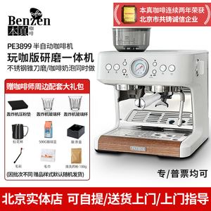 Petrus/柏翠 PE3899咖啡机全半自动意式浓缩研磨一体奶泡家用小型