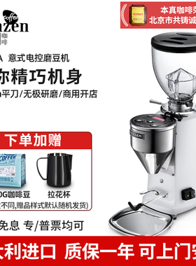 MAZZER MINI A咖啡磨豆机电控定量专业意式意大利进口研磨碎商用