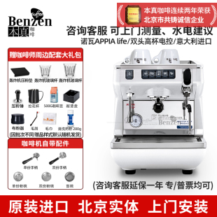 Nuova simonelli诺瓦 APPIA life单头商用意式半自动咖啡机意大利