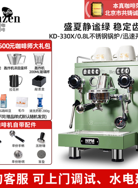 Welhome/惠家 KD-330X360X半自动咖啡机专业家用意式浓缩小型商用