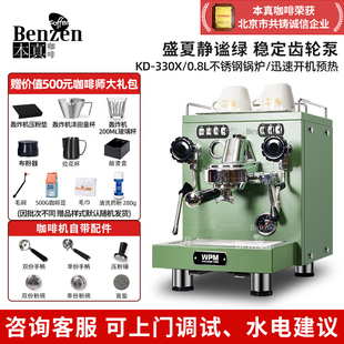 330X360X半自动咖啡机专业家用意式 浓缩小型商用 惠家 Welhome