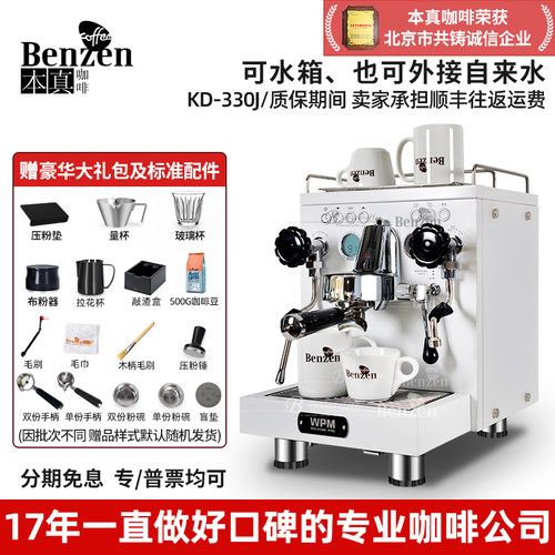 惠家KD330J咖啡机专业意式半自动