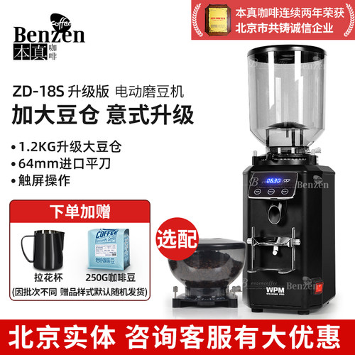 惠家磨豆机意式电动研磨自动