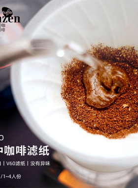 HARIO手冲咖啡滤纸V60木浆材质滴漏式咖啡粉滤网进口白100片袋装