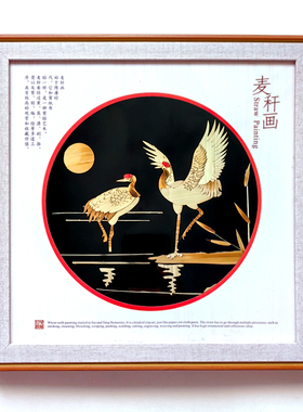 麦秆画麦草画烫画家居装饰画摆台陕西西安旅游纪念品礼品送友人